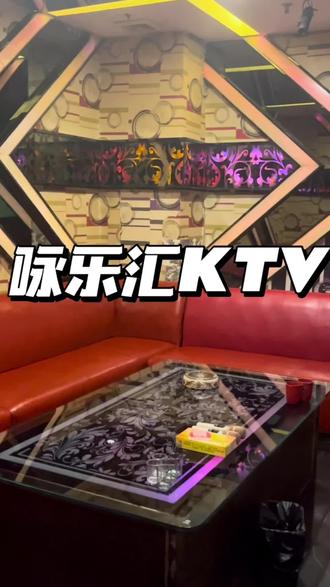 白云区性价比超高的ktv我看谁不知#性价比高的ktv推荐 #唱歌好去处 #ktv团购 #周末去哪玩 #k歌不打烊