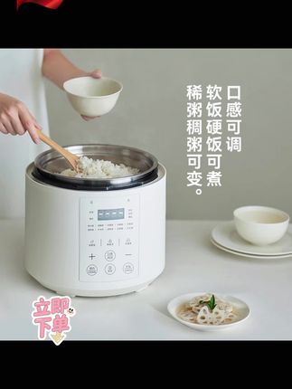 压力锅 一个电压力锅轻松搞定一家三口的一日三餐~#欧莱克电压力锅 #olayks #压力锅