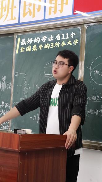 全国最牛的三所二本大学: • 华北理工大学:学校底蕴深厚,就业率超95%,部分省份最低录取分在公办与民办分数线界限附近。
• 鲁东大学:被称为“二本小清华”,就业前景好,往年最低录取分仅400多分。
• 贵州医科大学:临床医学、药学、理学等学科专业在行业内名列前茅,医学类相关专业就业有保障。
这三所大学考上后不仅就业有保障,工资甚至比部分985、211院校还要高。#华北理工大学 #高考 #高考加油 #高考志愿填报指南 #高考志愿