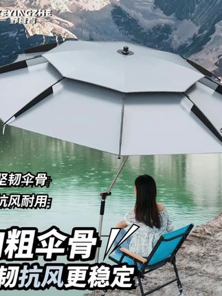 #拐杖钓鱼伞 #暑假的快乐是钓鱼给的 #晴雨两用伞 #遮阳伞 #来钓鱼 野营者不锈钢钓鱼伞加厚坚实大钓伞新款拐杖防晒风太阳遮阳伞