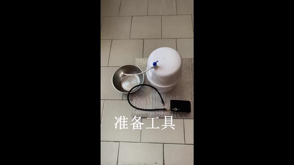 生活小技巧 净水器压力桶修复