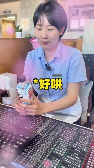 #我就这样哄自己上班 @金元宝集团 没办法 就是这么好哄!
