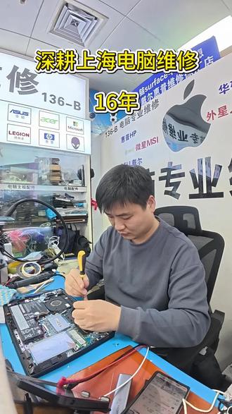 电脑时间日期总是恢复出厂时间,时间久了主板cmos电池🔋没电了,更换全新电池🔋在战几年#电脑维修 #电脑知识 #电脑升级 #第一视角维修