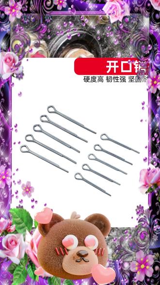 电动三轮车镀锌开口销 三轮车合页销钉卡销固定销适用于多用途 #创作灵感 #三轮车配件 #电动车维修 #销钉 #电动车配件批发