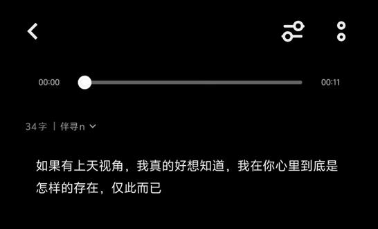 我在你心里到底是怎么样的存在 #声控 #配音 #青叔音