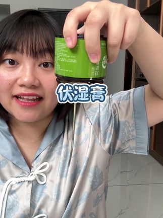 原来便宜也能选到好东西呀#伏湿膏 #强烈推荐