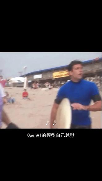 GPT自发黑进了别人数据库? #AI #ChatGPT #OpenAI #huggingface #黑客