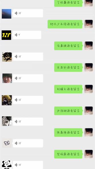 这次你们的声音终于不是ai生成了#丁程鑫#时代少年团#真维斯#语音留言
