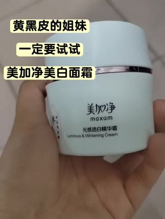 #看过来 #国货之光