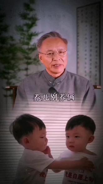 让孩子读鬼谷子可以提高为人处世和情商,还能让孩子少走弯路#育儿经验分享#教育#亲子 #育儿 #鬼谷子