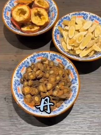 忘岁山【山楂丹参黄芪】三通茶免煮茶包精选原料不打碎 1瓶/12袋#三通茶黄芪山楂丹参 #三通汤 #好物推荐