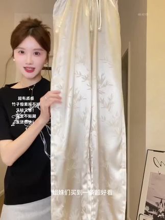新中式国风缎面阔腿裤女春夏清凉薄款高级设计感高腰垂感直筒裤子