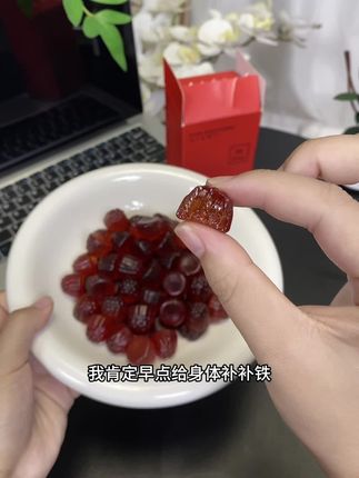 #女生必备 #强烈推荐 #五个女博士#五个女博士富铁软糖