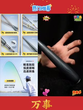 巧渔夫龙战技·鲫葫芦把超轻超硬鲫鱼竿手竿台钓竿28调台钓竿