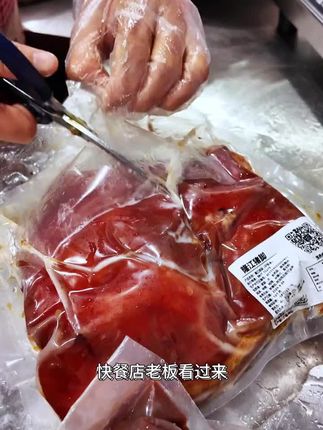 用猪脚预制菜的快乐你想象不到,每天十来点钟起床,把我们的产品剪开放入卤水中加热就能营业。我们的猪脚都是新鲜屠宰,烧洗卤制之后冷却快递发到你门店,你猪脚饭店就可以立马叫卤水师傅回家了。同行偷偷在用了,你还不了解一下吗?1435#隆江猪脚饭 #预制菜 #潮汕美食