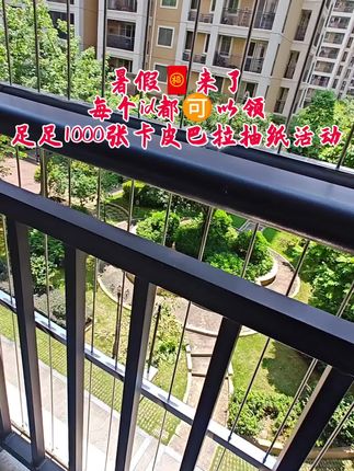 #悬挂式抽纸 终于等到清风和卡皮巴拉联名了!它可是这种悬挂式的,挂起来抽取超方便,再也不用担心会弄脏地面了。而且还是原生木浆制作而成的,湿水也不易破,不管是擦手还是洗脸都很合适,平时挂在卫生间里随手就能拿到,真的太棒了!喜欢就赶紧下单吧!#生活用纸#超便宜超划算 #可湿水面巾纸 #宝妈囤货
