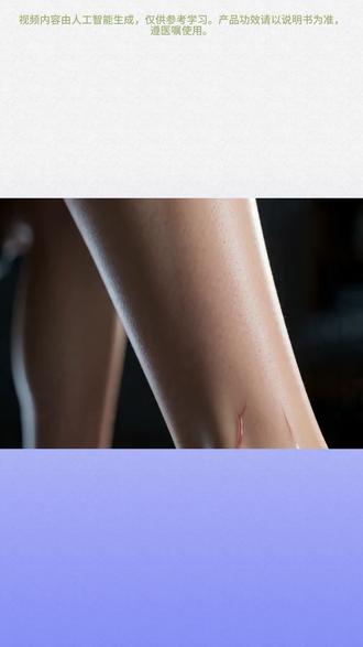 久坐久站,下肢静脉曲张 静脉曲张影响美观,适当为你的“腿”减负,试试这款能改善循环的产品!#好物推荐🔥 #抖出健康知识 #健康科普 #医学科普 #健康