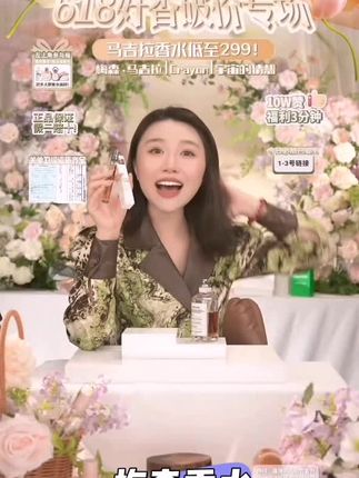 梅森温暖壁炉马吉香氛爵士酒廊抹茶冥想慵懒周末香水:/ 小样分装试香#香水种草 #平价香水 #梅森香水 #平价香水