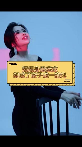 九岁男孩塞后背箱千公里,妈妈的诉讼,是孩子最硬的保护伞#母爱伟大 #抚养权 #亲情