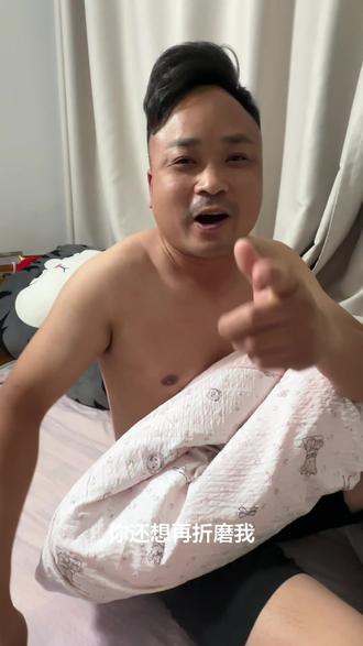 #下辈子当王八都不能呆一个池子,不当人都不当你男人!