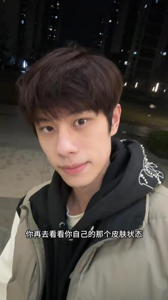 一个好的底子真的很爽!如果你跟我之前一样赶紧去试试这个#ell湿敷水 #护肤