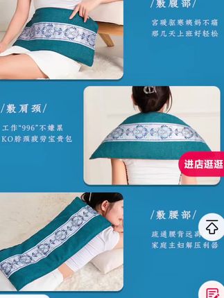 爱谁不如好好爱自己!#艾灸包
