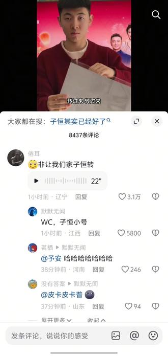 吃馒头 不挨揍 咩咩咩 嘿嘿嘿嘿嘿 #子恒