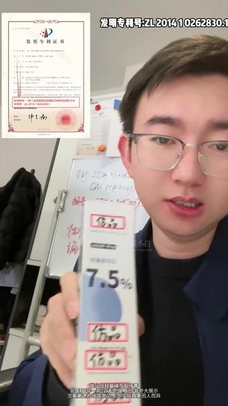 俊小白牙膏用了就知道它的好 #牙膏 #中国日报推荐牙膏 #牙膏推荐 #亲测 JQ