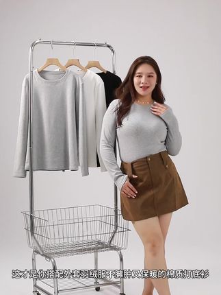 秋衣选对超重要!棉加氨纶弹力足,210斤轻松穿,加肥加大款内搭外穿两得意~#大码穿搭 #上衣穿搭 #时髦穿搭 #内搭外穿都好看 #加肥加大有弹力