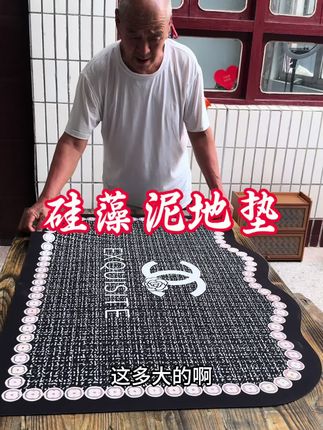 #防滑垫 #进门地垫 #地垫 #硅藻泥地垫