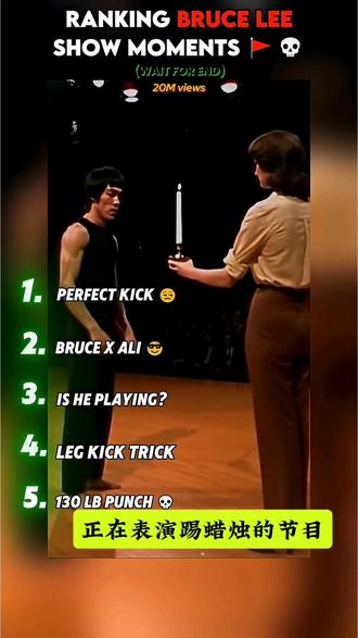 李小龙最厉害的绝技!一个鹞子大翻身,直接将蜡烛熄灭,快似闪电