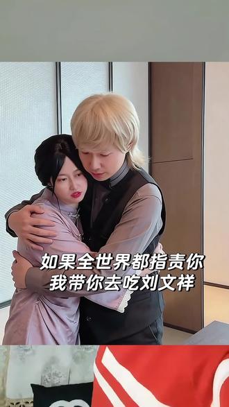 从刘文祥爆火看迷因营销#刘文祥麻辣烫 #紫薯精 #营销思维 #事件营销 #商业故事