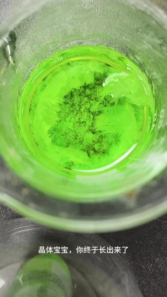 实验室制青苹果味美年达#做泥教程 #烹饪艺术 #坦克的进化史