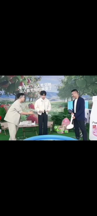 我不行了 哥哥为了果果是真买力😂#成毅成毅纯享品牌代言人 @成毅