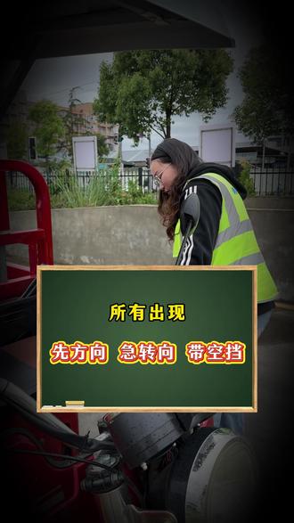 摩托车科目一根本不用背,记住这些技巧,轻松满分出考场!
#摩托车驾照 #摩托车科目一 #科目一 #d证 #三轮摩托车