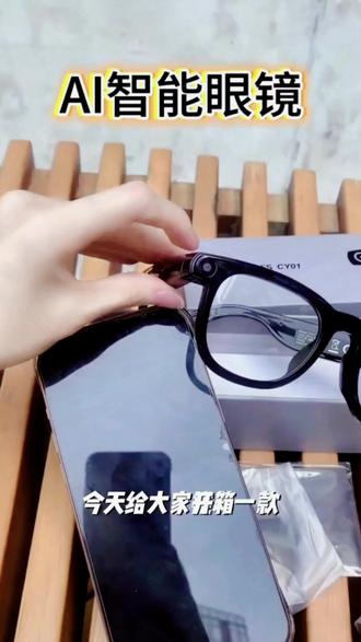 【5月新品】智能AI眼镜拍摄识图录音实时视频翻译通话音乐蓝牙眼睛