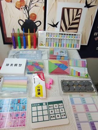 一年级全套数学教具#开学必备 #学习用品 #数学教具 #数学教具套装 #一年级数学全套教具