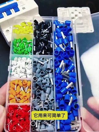 冷压快速接线端子VE管型预绝缘接头铜鼻子#高性能实用工具