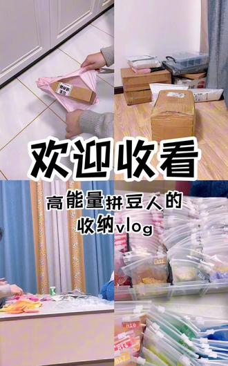 拼呀拼呀拼豆豆 生活将我击倒,那我趴在地上给客宝们拼豆^ ^#赠品超多 #拼豆豆 #接单