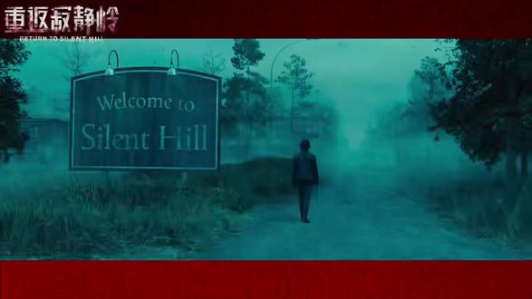 《重返寂静岭》周五惊悚专场开团 🔥2026开年旅游第一站 《重返寂静岭》周五惊悚专场🔥
恐怖片爱好者狂喜!大银幕欣赏惊悚恐怖大作!
报名截止1月23日周五,周五22:15开映
心动不如行动,快来巨幕影城报名啦~
#重返寂静岭 #惊悚片 #恐怖片