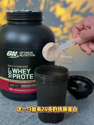进口On蛋白粉活动!马上结束!#蛋白粉 #蛋白粉推荐 #健身补剂