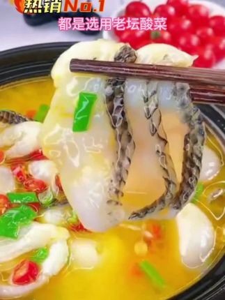 天海藏家的金汤酸菜鱼,嫩滑入味,超级好吃#金汤酸菜鱼#天海藏家#美食#妈呀太香了 #抖音美食推荐