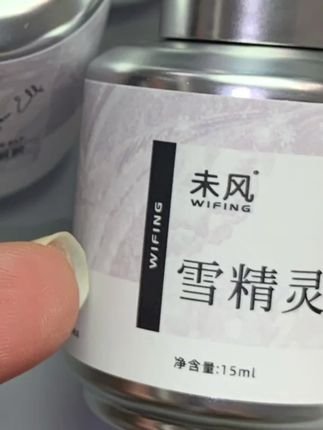 WF未风-雪精灵铂金爆闪猫眼甲油胶 百搭流行色美甲店专用#好看美甲#猫眼甲油胶#猫眼美甲#好物推荐#实用好物