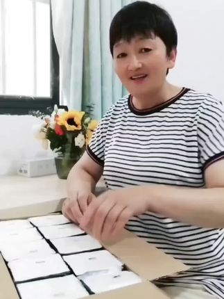 润瑞洁抽纸