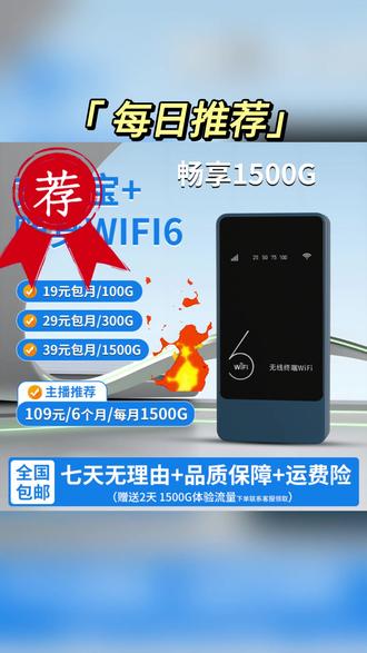 卓健增强款充电宝随身wifi无线路由器10000毫安户外电脑游戏通用x#充电宝随身wifi #增强款 #户外通用 #电脑游戏 #卓健数码