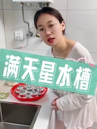 #厨房必备神器 #好物推荐 #非常方便实用 #弹跳芯 #懒人必备