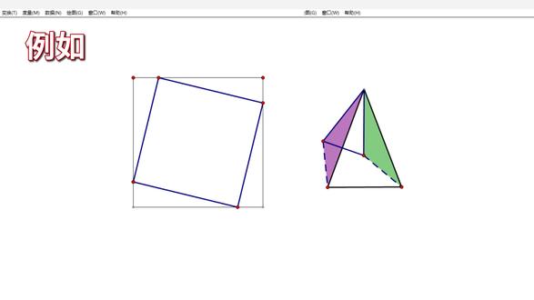 《从几何学角度打开有兽焉》第一期