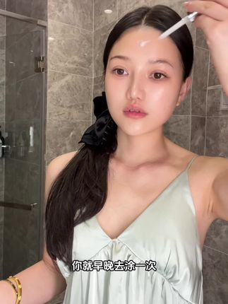 这还要什么小灯泡!迷奇直接安排 #迷奇 #精华 #精华液