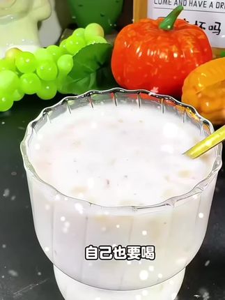 谷物麦片的大活动来了!早餐冲泡来一杯,营养又好喝!#五白谷物即食麦片 #燕麦片推荐 #五谷麦片营养方便 #好物推荐🔥 #五谷麦片冲泡即食 @DOU+小助手 @DOU+上热门