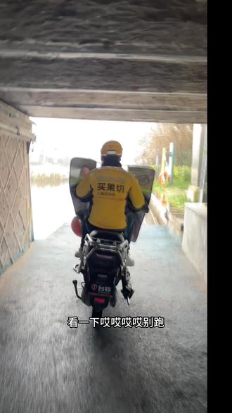 有没有贵州,云贵川的兄弟姐妹们知道贵州土特产嘎嘎是什么意思的?知道的打在评论区,让我看看你们是哪里的,现在IP在哪里,到底有没有人知道?知道的姊妹们,请用你们那里的方言在评论区说出来,#外卖小哥 #跑腿 #云贵川#抖音流量扶持 @DOU+小助手